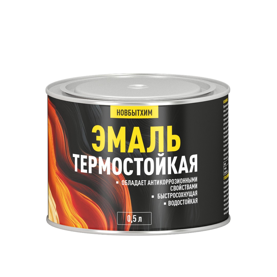 Эмаль термостойкая