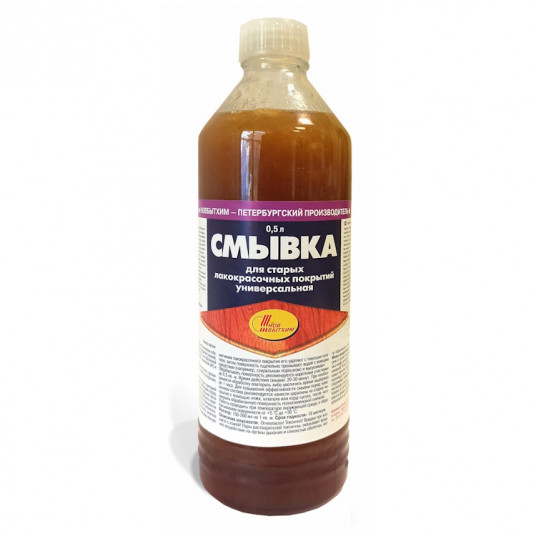 Смывка для старых лакокрасочных покрытий - Новбытхим Смывка для старых лакокрасочных покрытий - Новбытхим