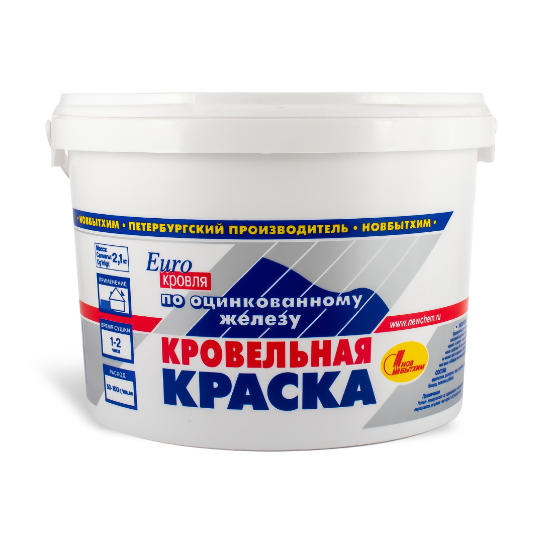 Кровельная краска по оцинкованному железу