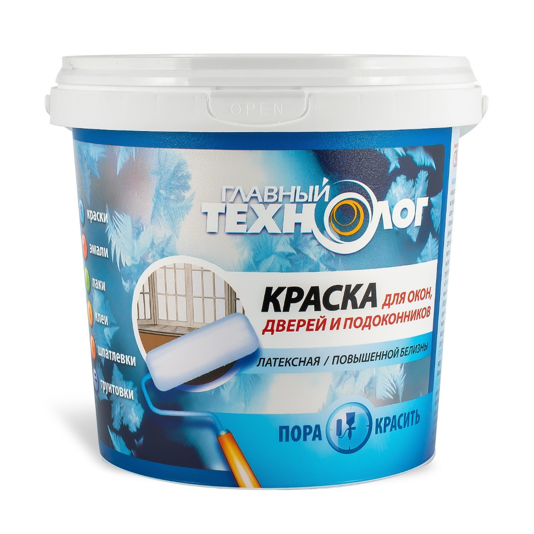 Краска для окон, дверей и подоконников 