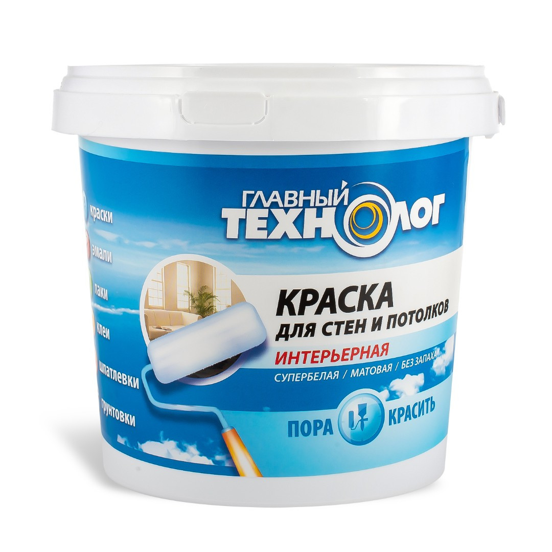 Краска для стен и потолков интерьерная 