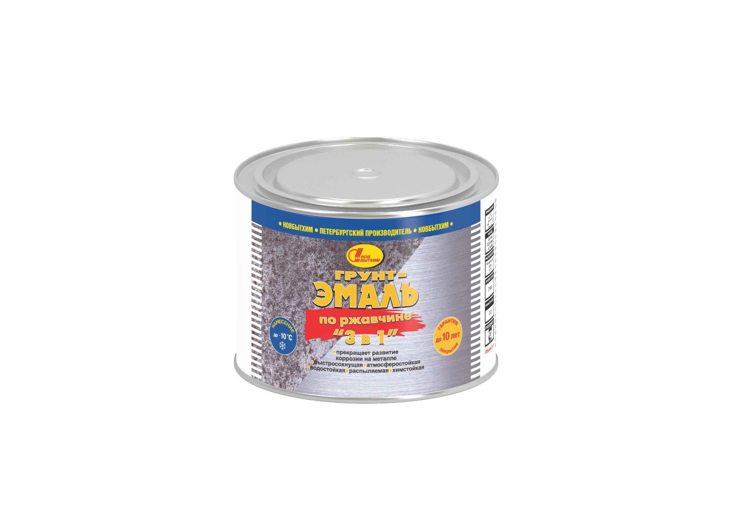 Грунт-эмаль по ржавчине 