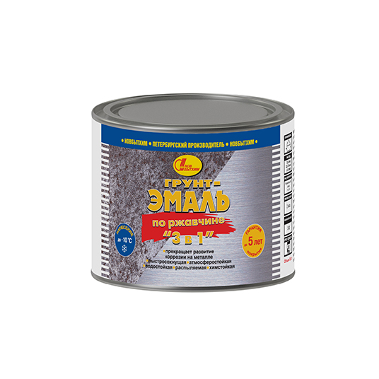 Грунт-эмаль по ржавчине 