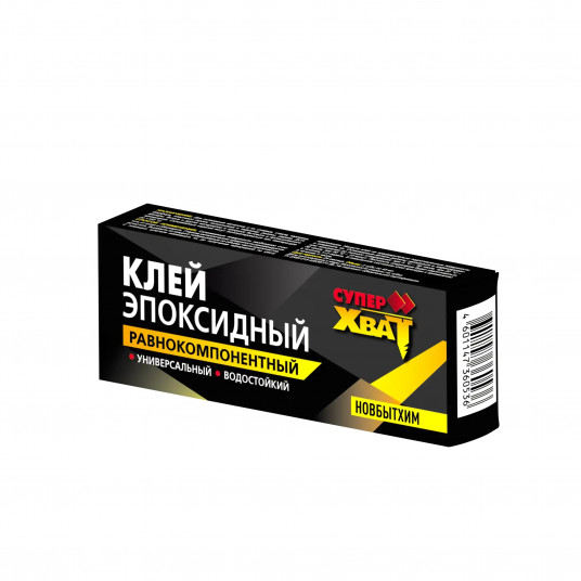 Клей Супер-Хват эпоксидный равнокомпонентный | Купить оптом от производителя - Новбытхим