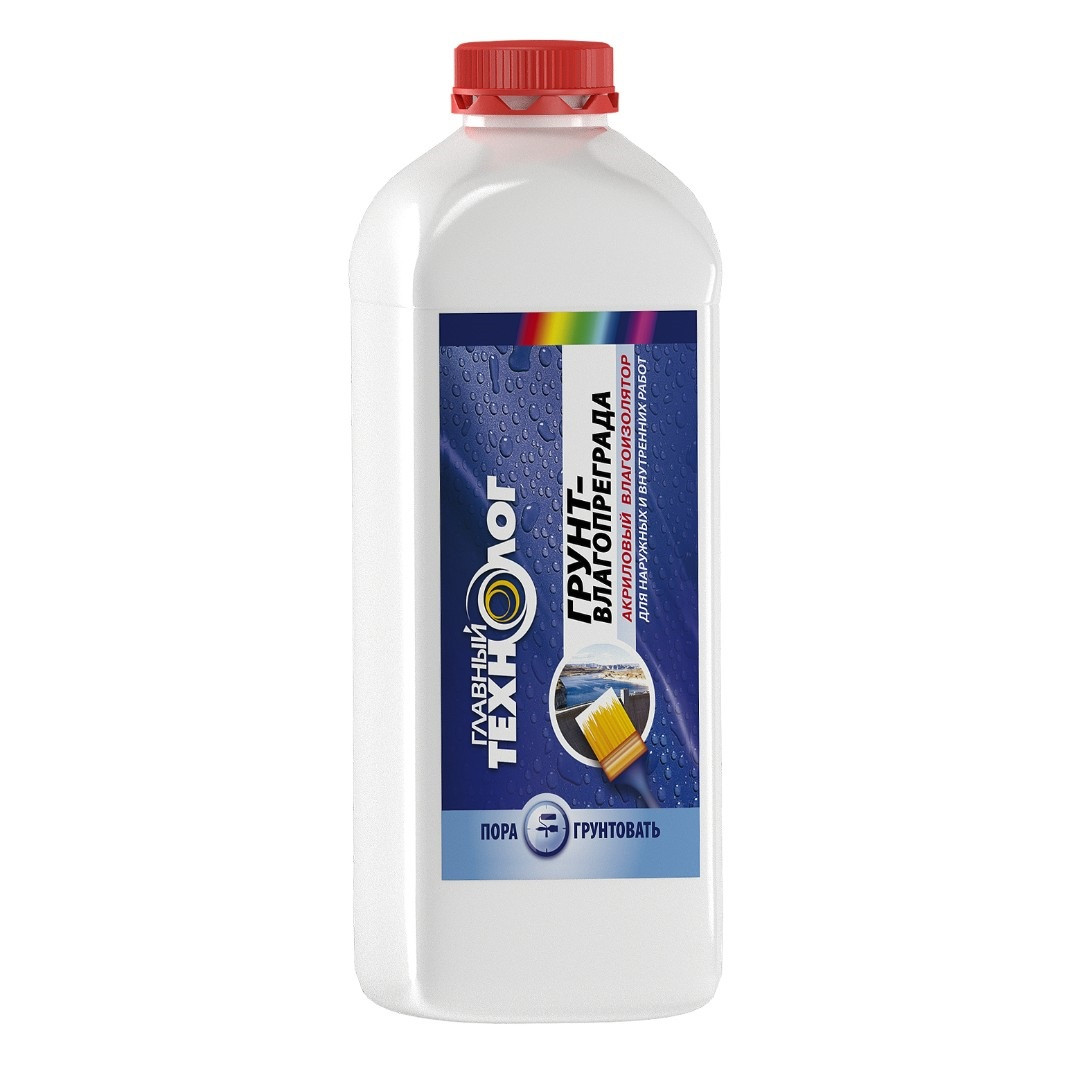 Грунт-влагопреграда 