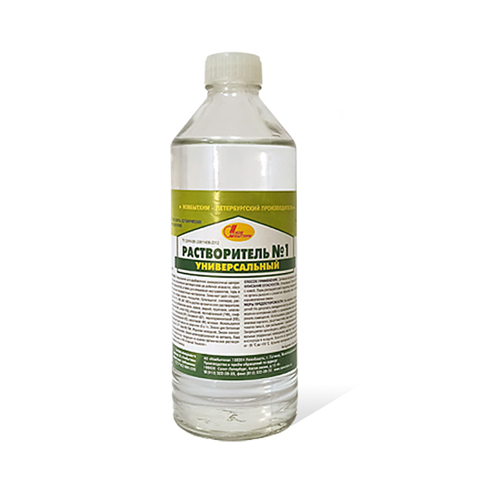 Растворитель №1